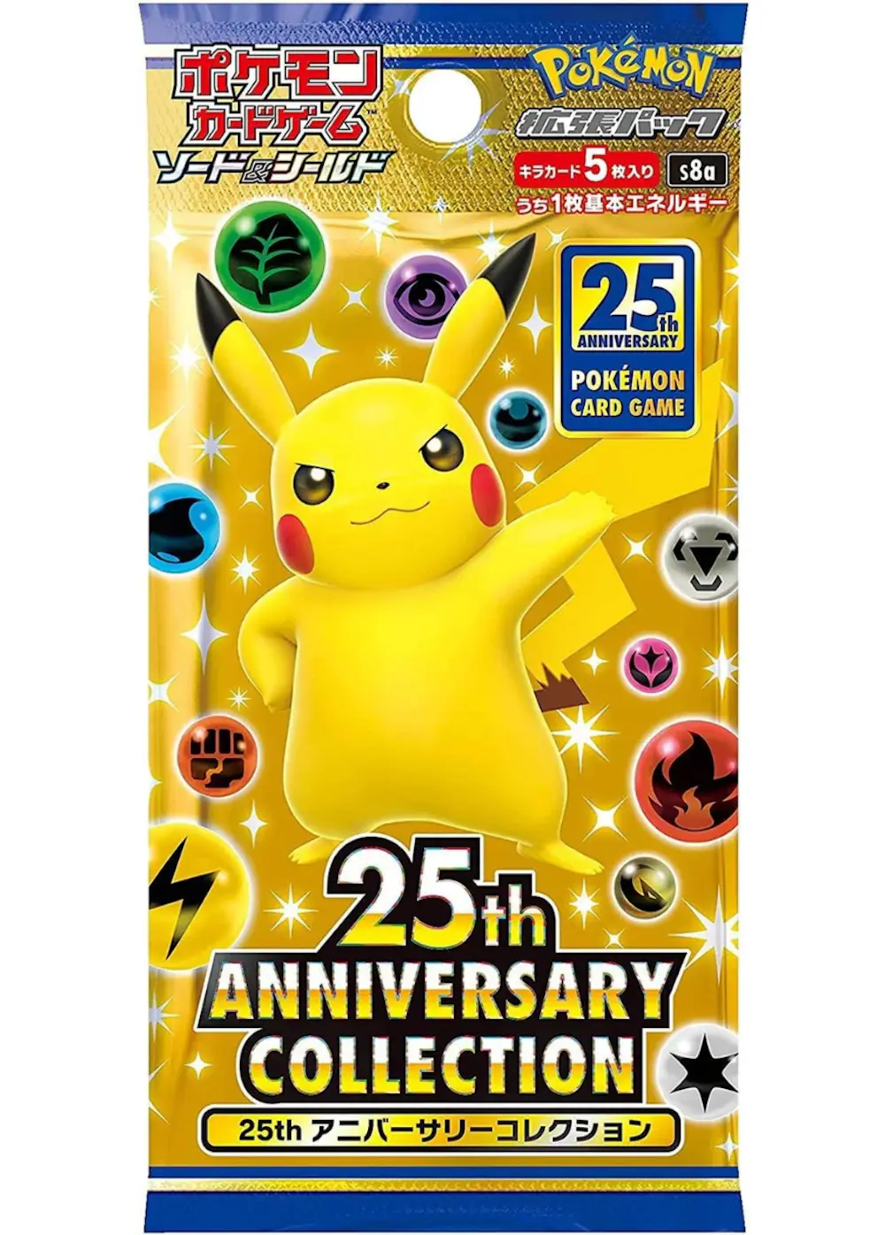 拡張パック「25th ANNIVERSARY COLLECTION」(1PACK)