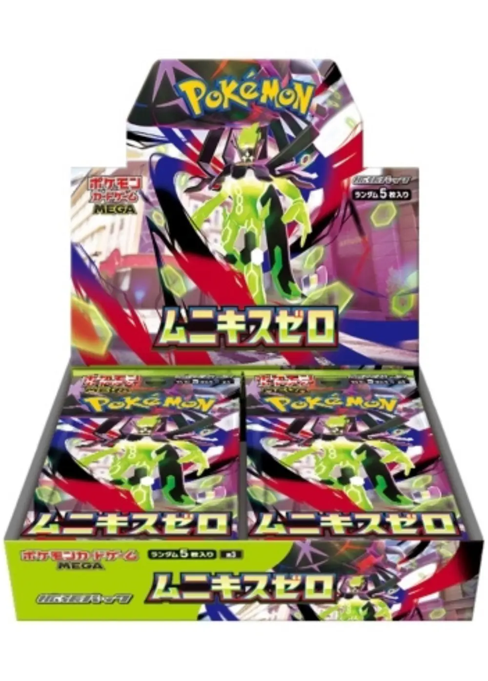 ムニキスゼロ(1BOX)