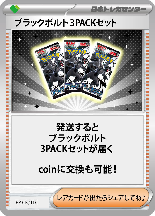 【世界に5枚】SP-RRRオロチ【CNPトレカ】 WELCOME 新規登録から24時間限定！ 新弾パック以上が確定