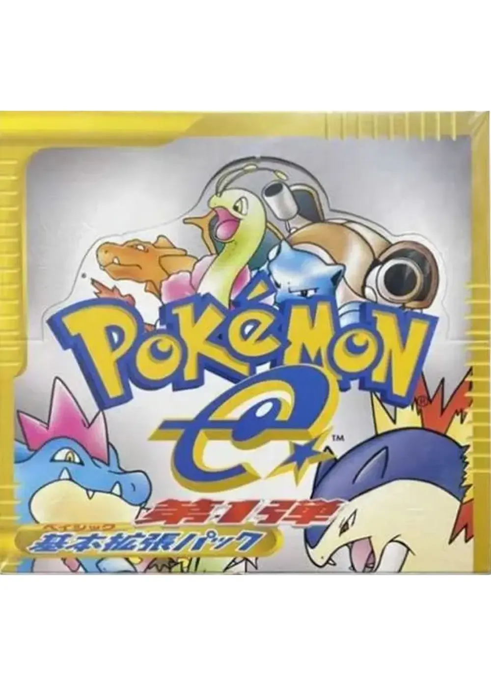 ポケモンカードe+ 第1弾 基本拡張パック(1BOX)