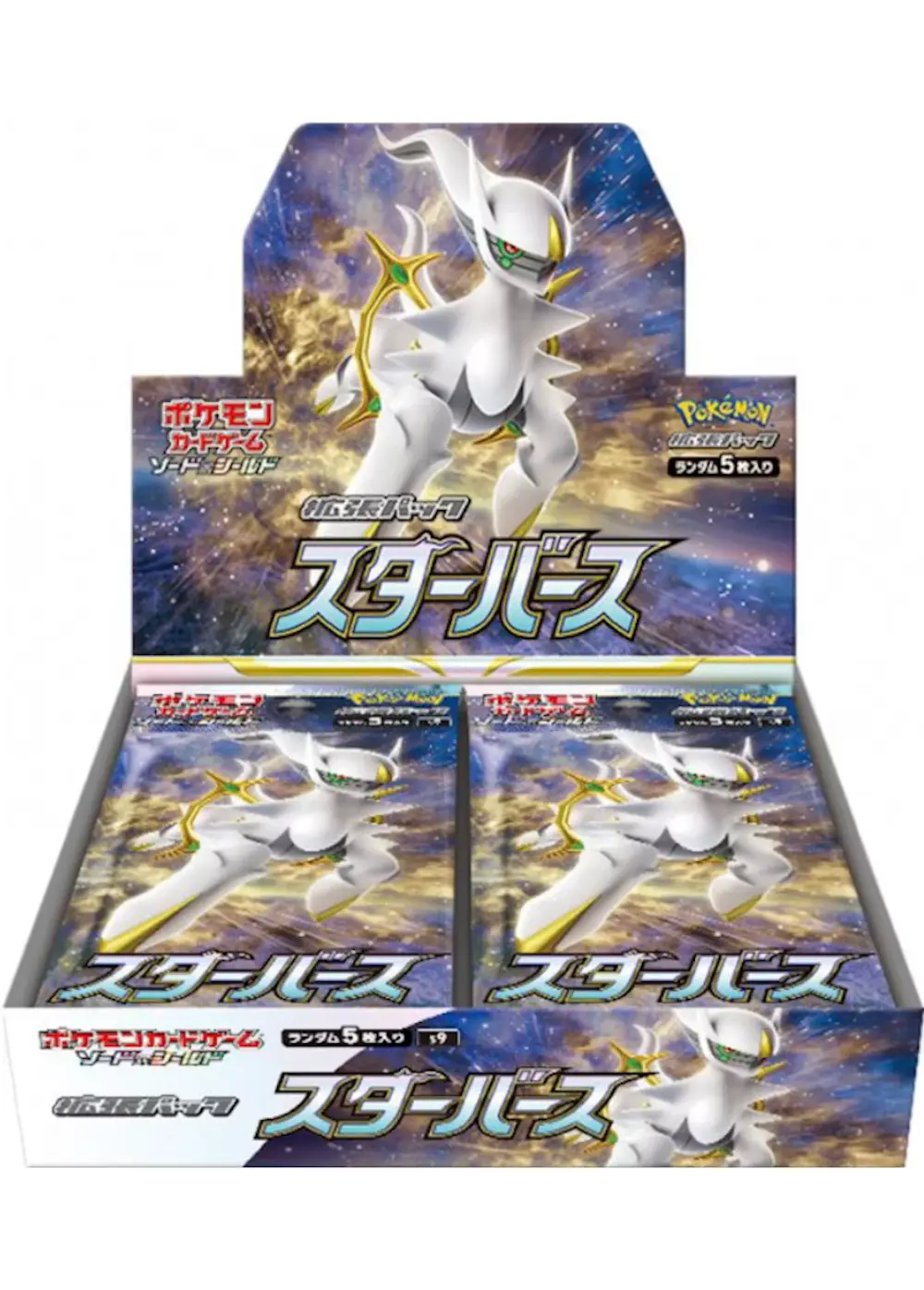 スターバース(1BOX)