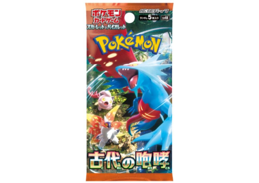 古代の咆哮(1PACK)