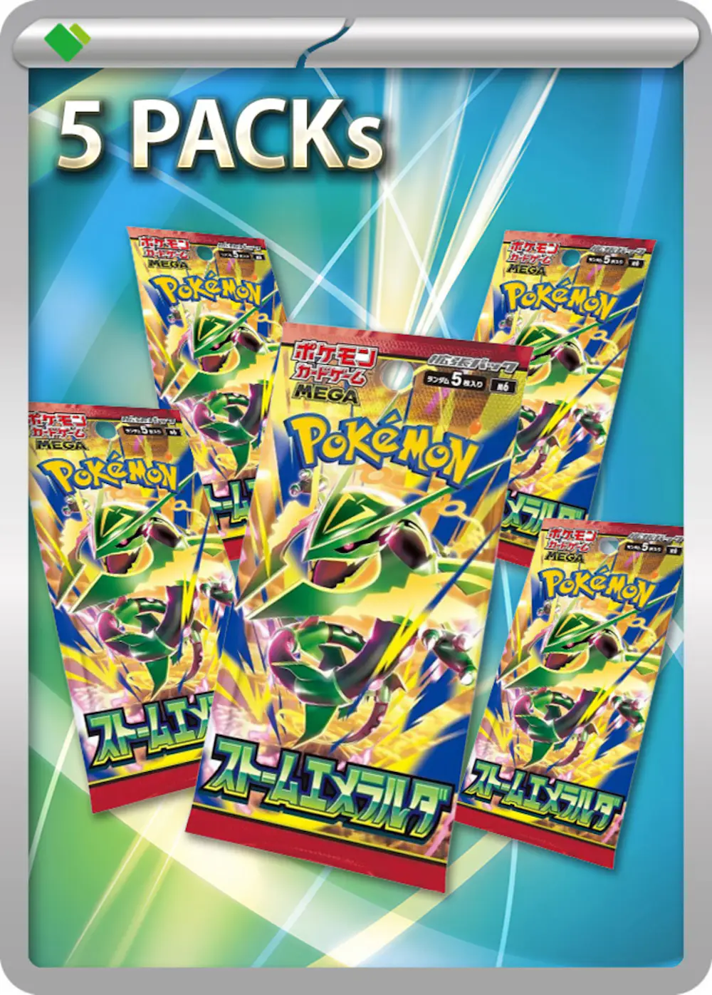 ストームエメラルダ(5PACK)