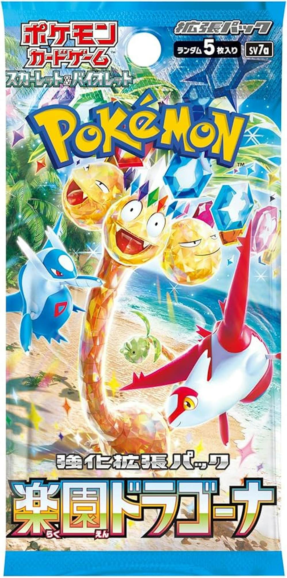 楽園ドラゴーナ(1PACK)