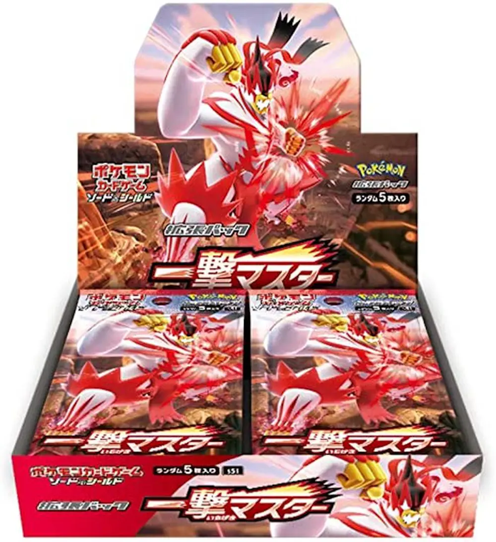 一撃マスター(1BOX)