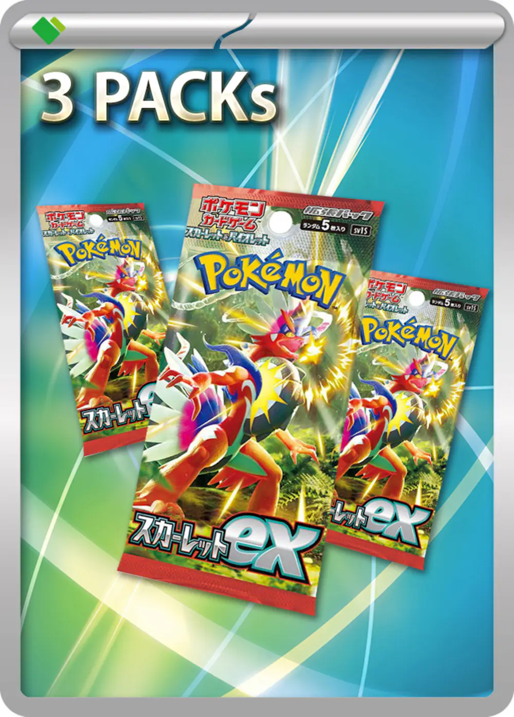スカーレットex(3PACK)