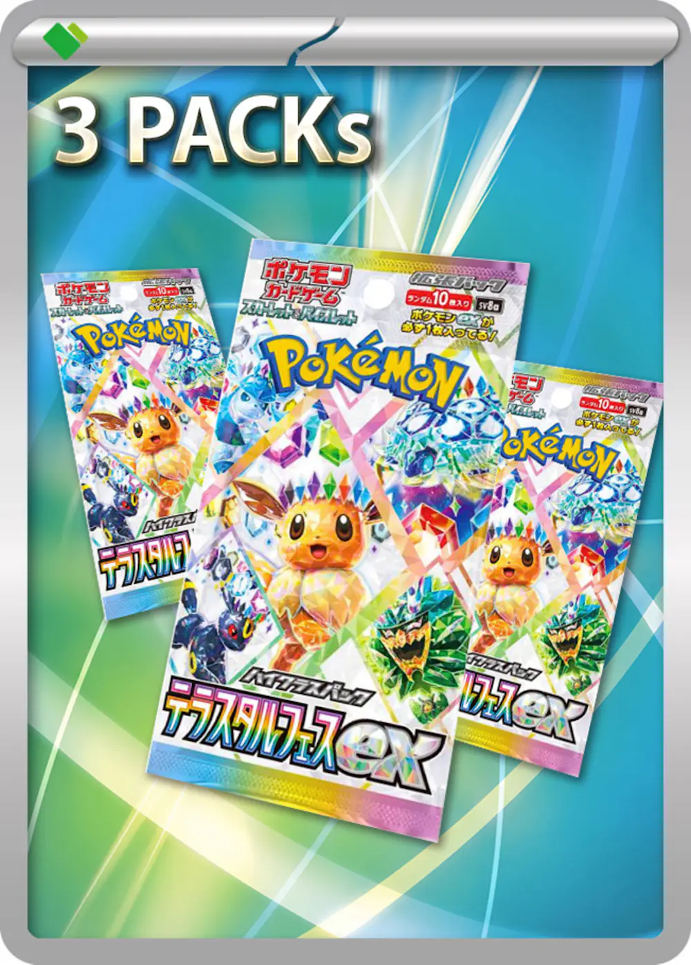 Terastal Festival ex(3 Pack)