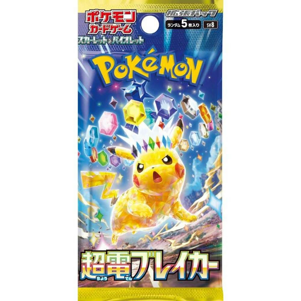 超電ブレイカー(1PACK)