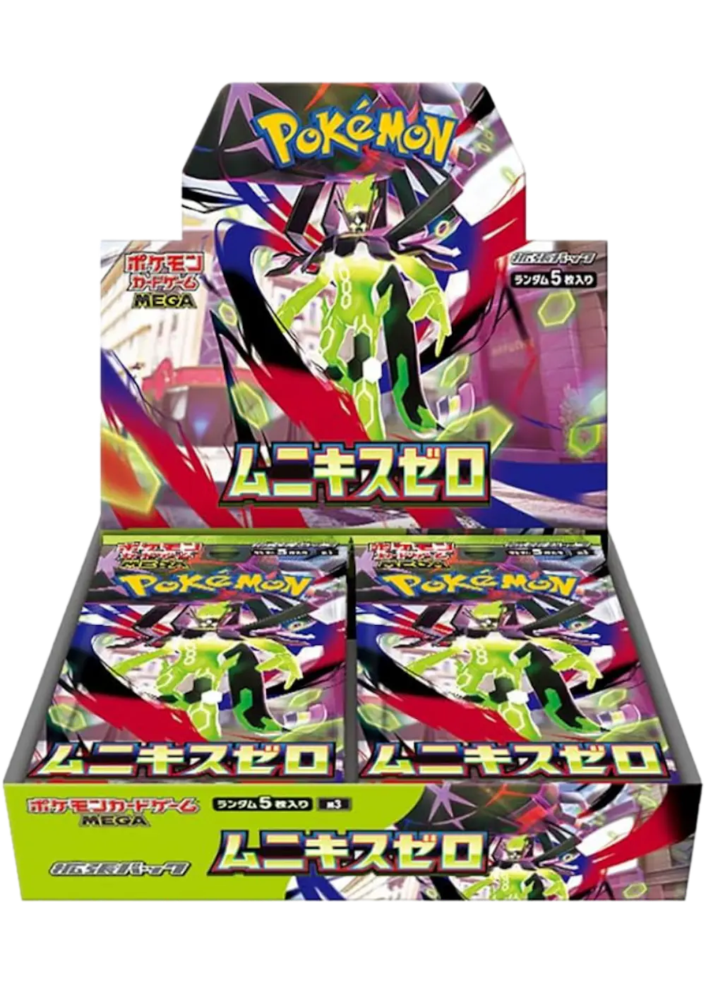 ムニキスゼロ(1BOX)