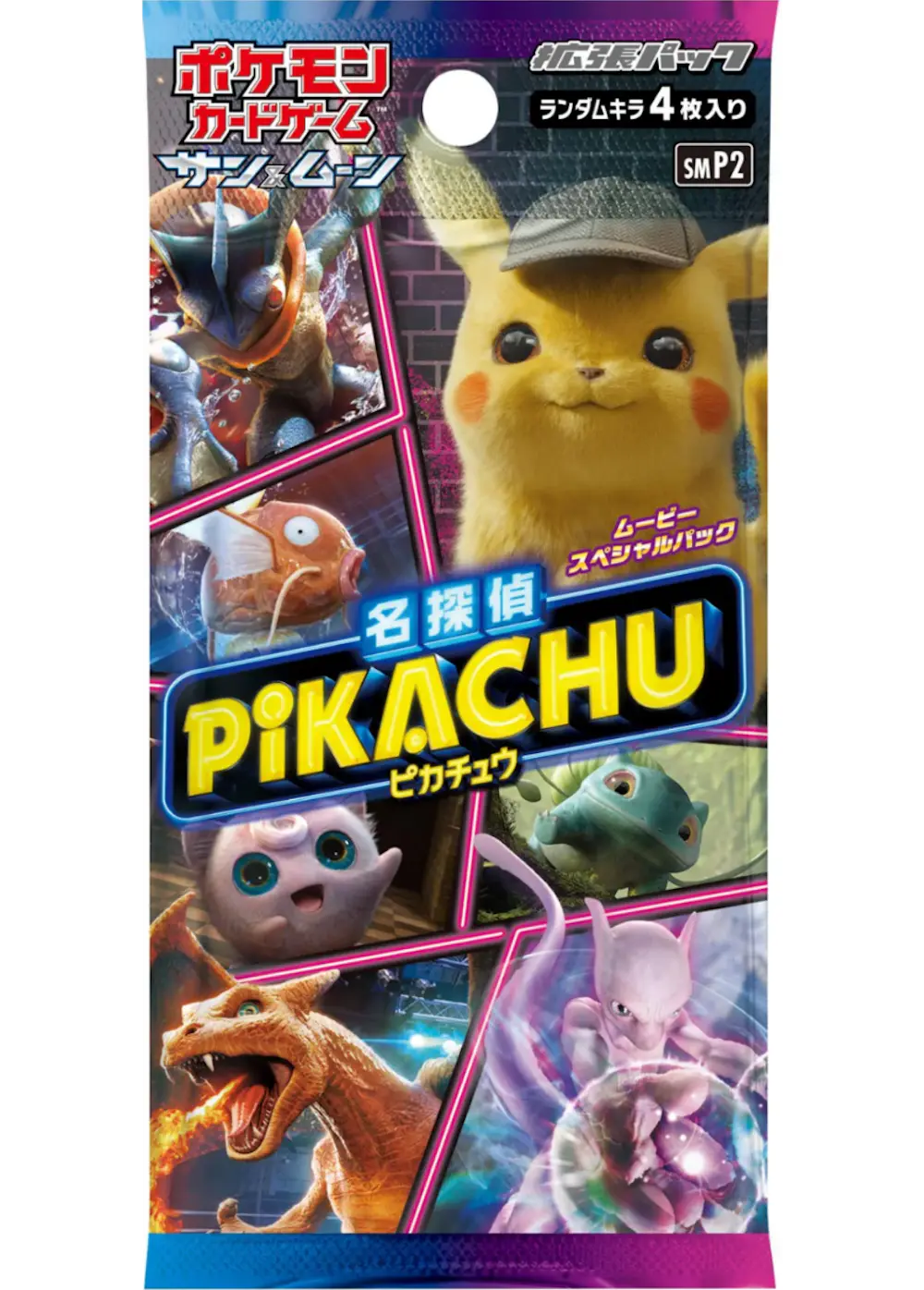 Movie Special Pack "Detective Pikachu" (1pack)