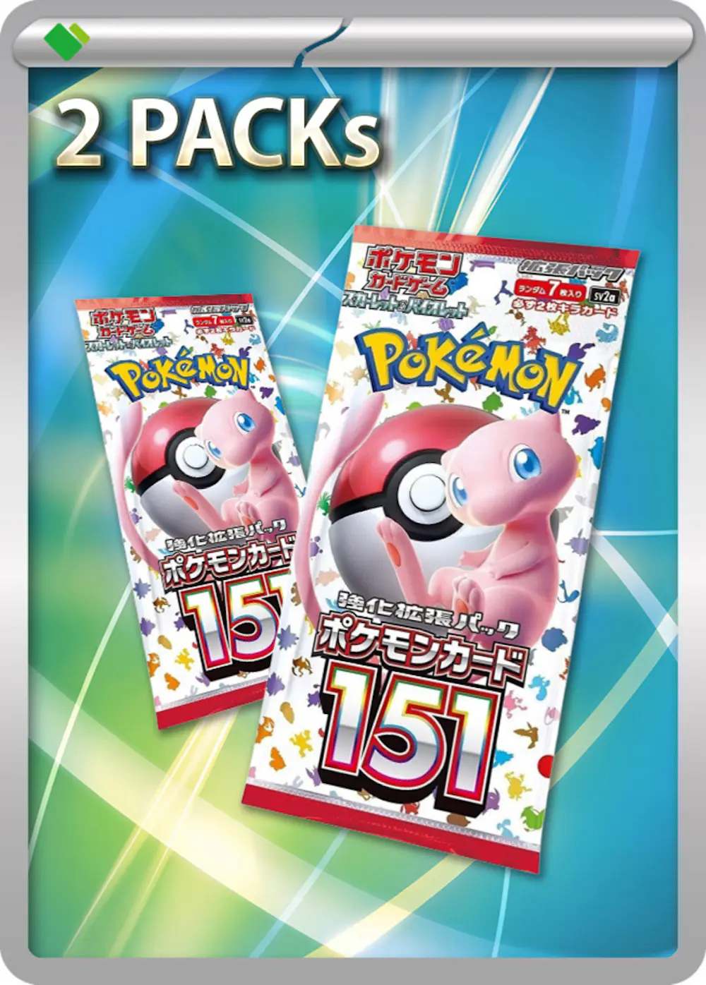 ポケモンカード151(2PACK)
