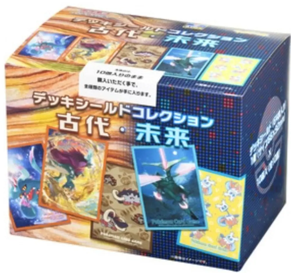 デッキシールドコレクション 古代・未来(1BOX)