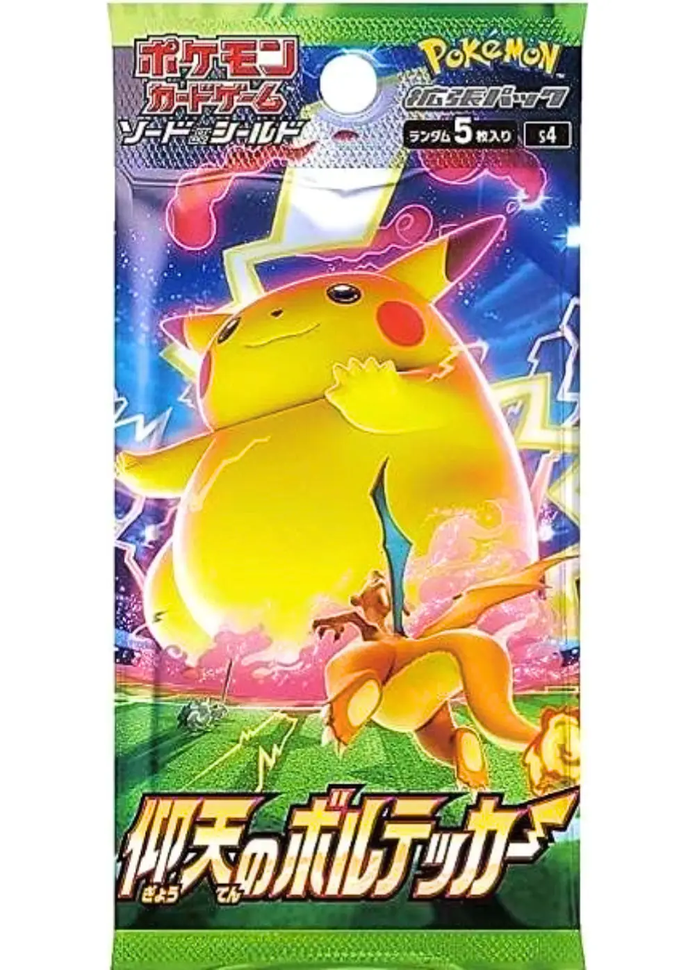 仰天のボルテッカー(1PACK)