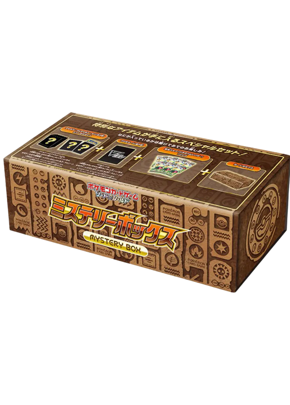 ミステリーボックス(1BOX)