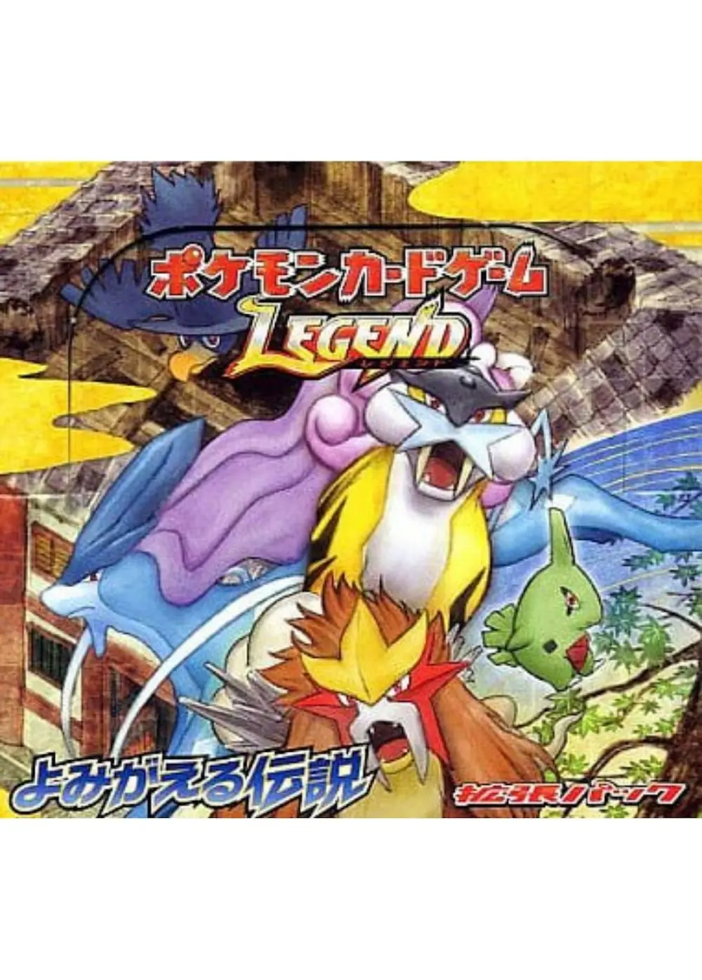 よみがえる伝説(1BOX)