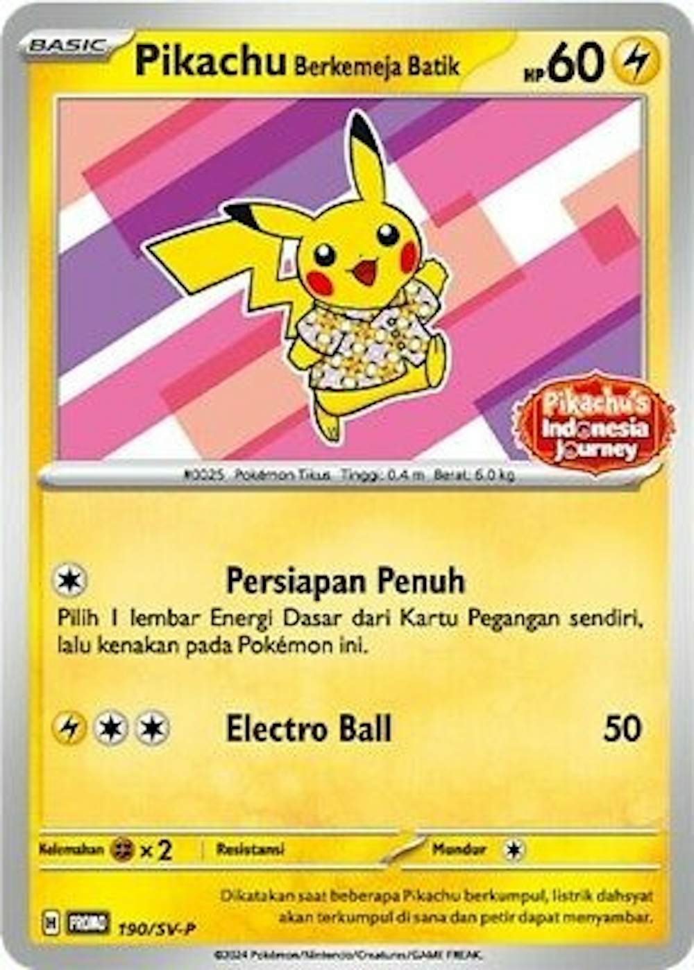 【インドネシア語版】バティックシャツのピカチュウ(ピカチュウ柄/ピンク)