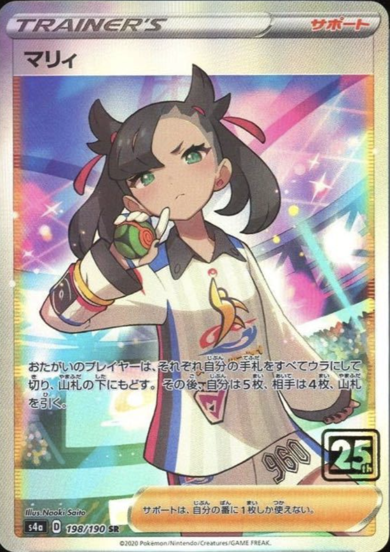 日本交易卡中心網上原創包