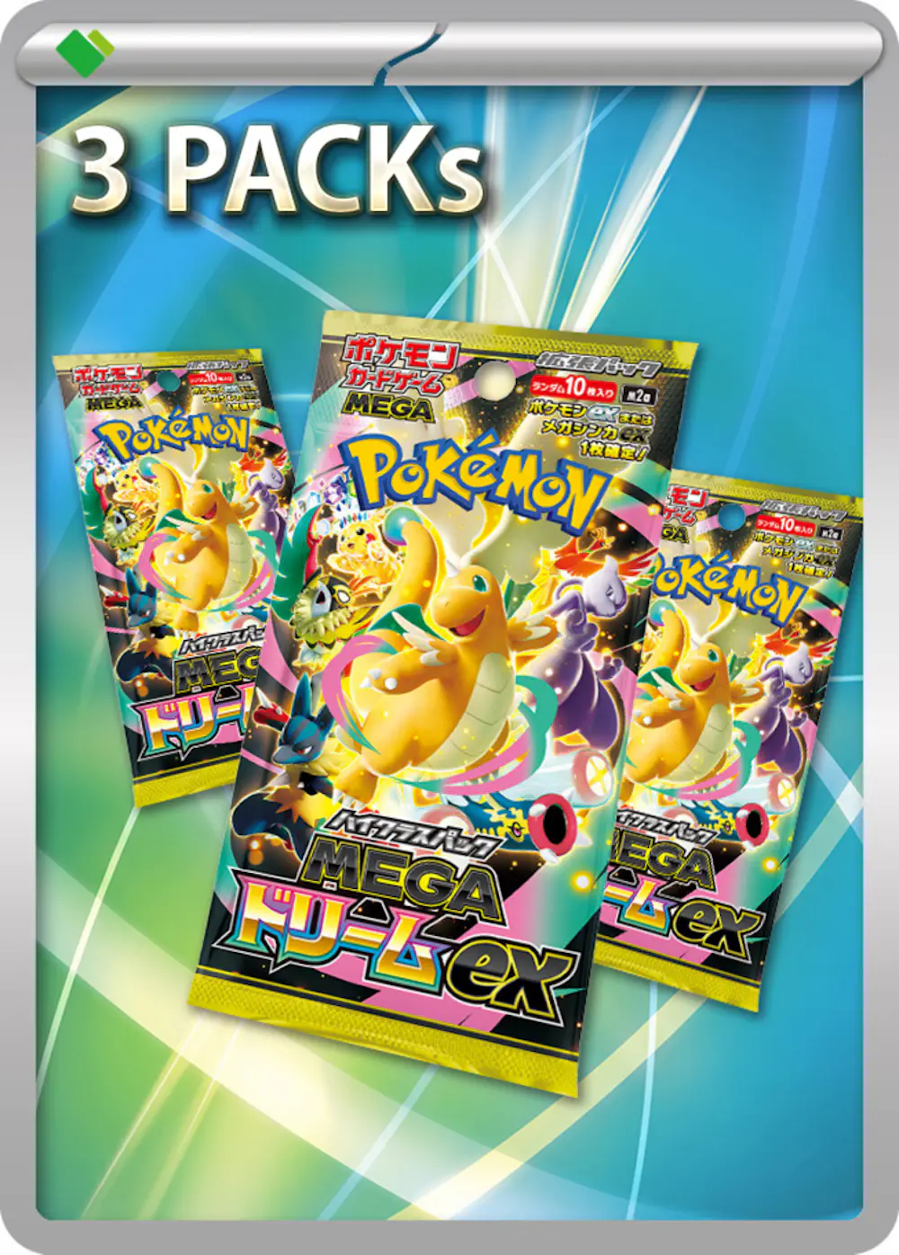 MEGA Dream ex (3 Packs)