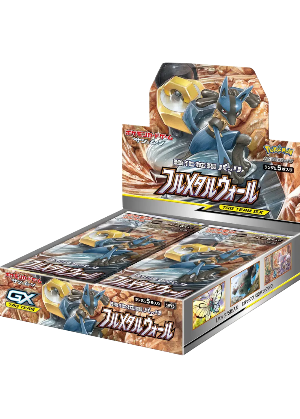 フルメタルウォール(1BOX)