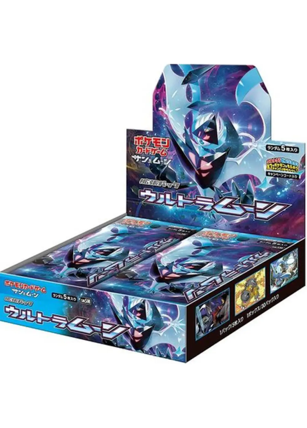 ウルトラムーン(1BOX)