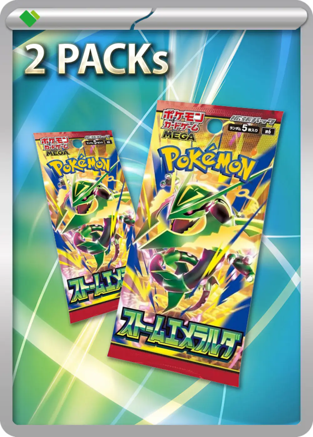 ストームエメラルダ(2PACK)