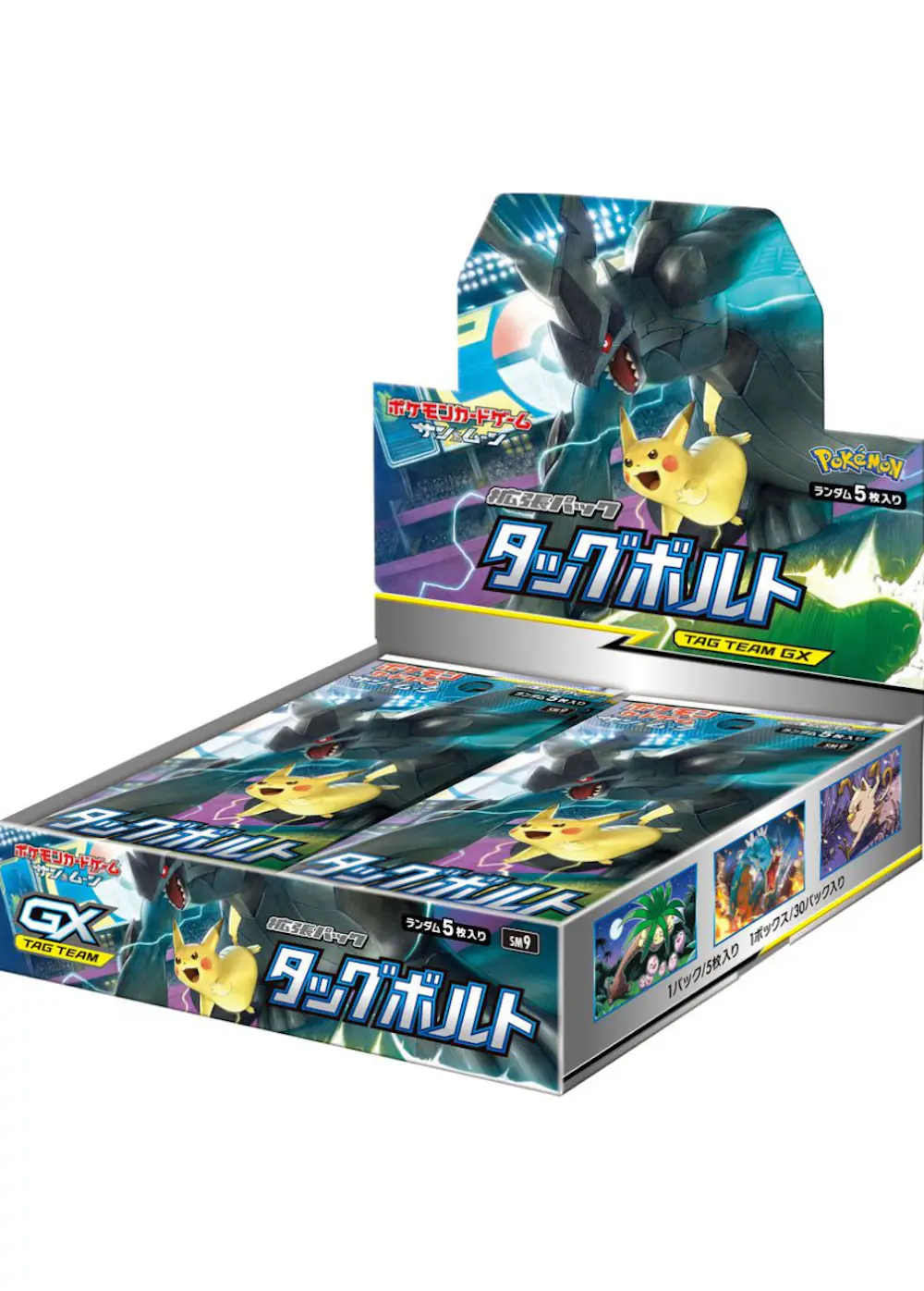 タッグボルト(1BOX)