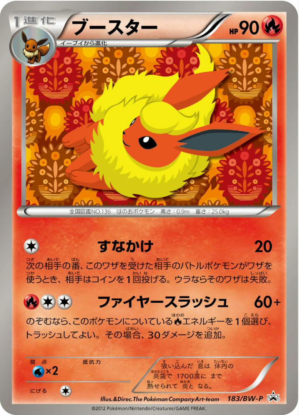 ポケモンカード ブイズオンリー！ゴットパックオリP！ ゴッドパック ブイズSARまとめ売り - メルカリ