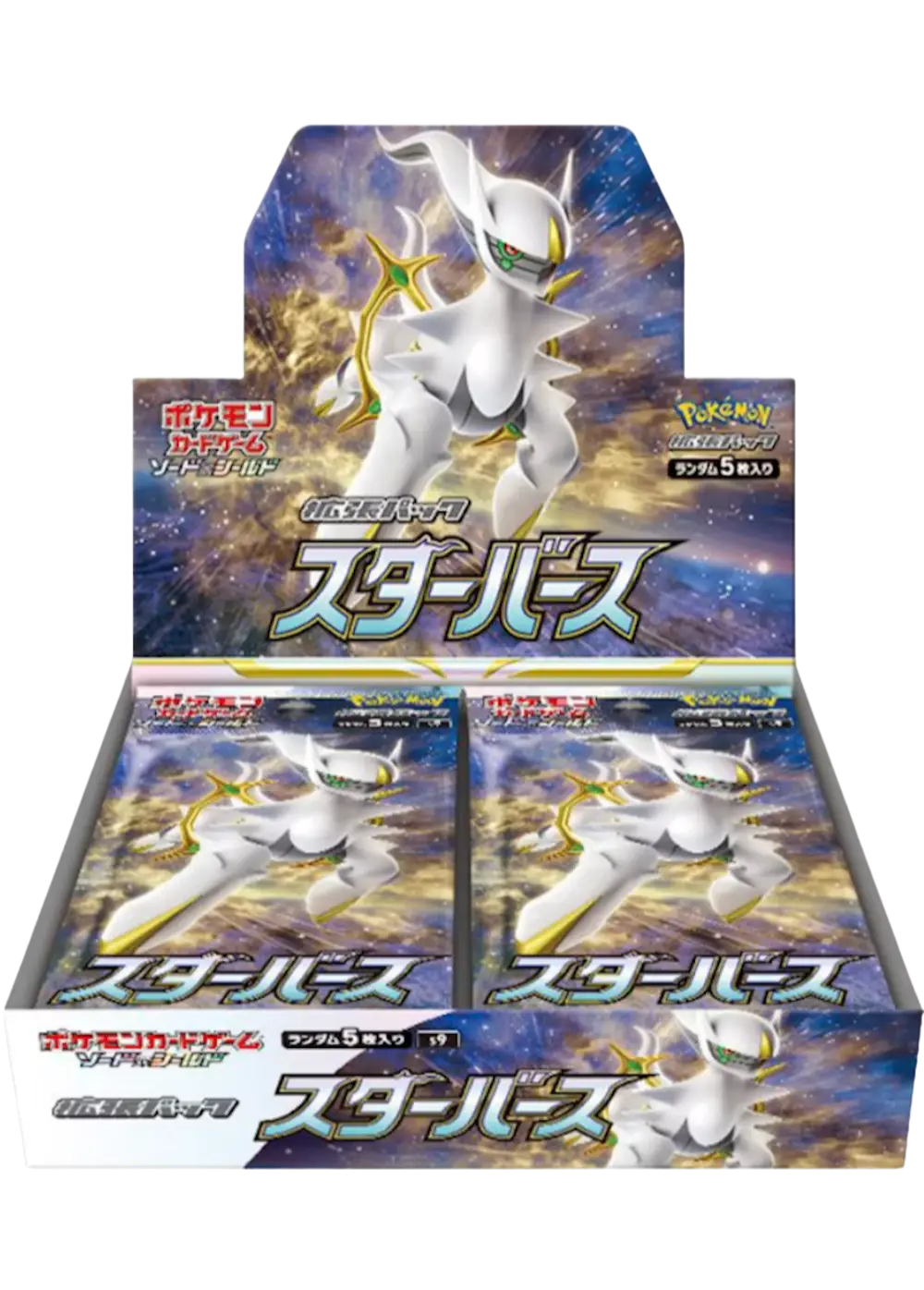 スターバース(1BOX)