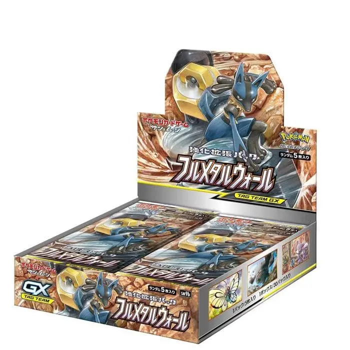 フルメタルウォール(1BOX)