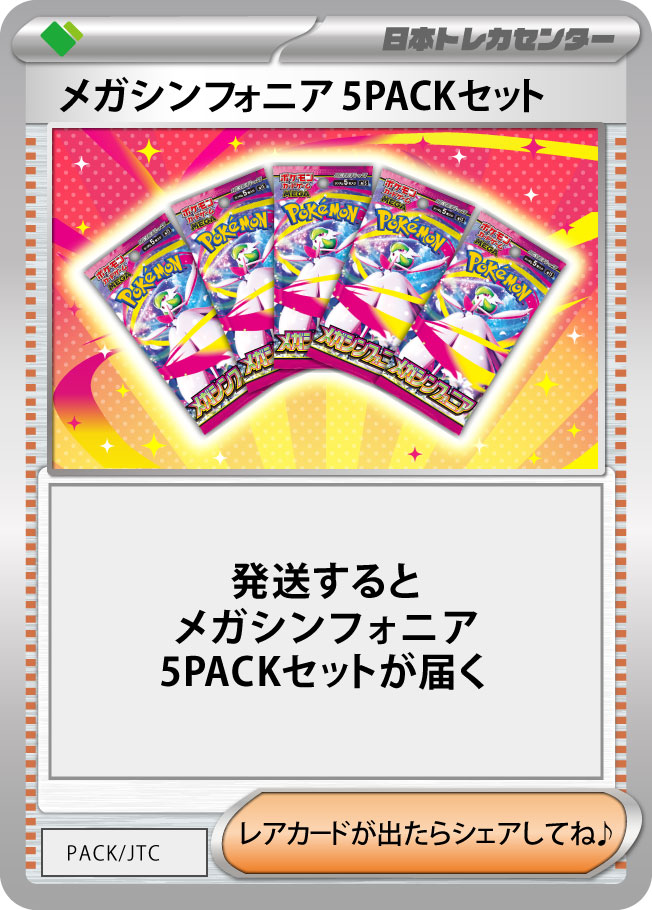 ファイブクロス　トレカ　カード　未開封　まとめ売り　大量　プロモ　限定　125枚 ファイブクロス トレカ カード 未開封 まとめ売り 大量 プロモ