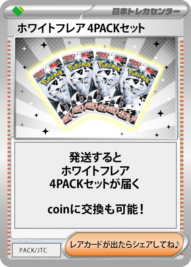 Dリーグ　トレカまとめ売り❗️バラ売りコメントください❗️ Dリーグ トレカまとめ売り❗️バラ売りコメントください❗️