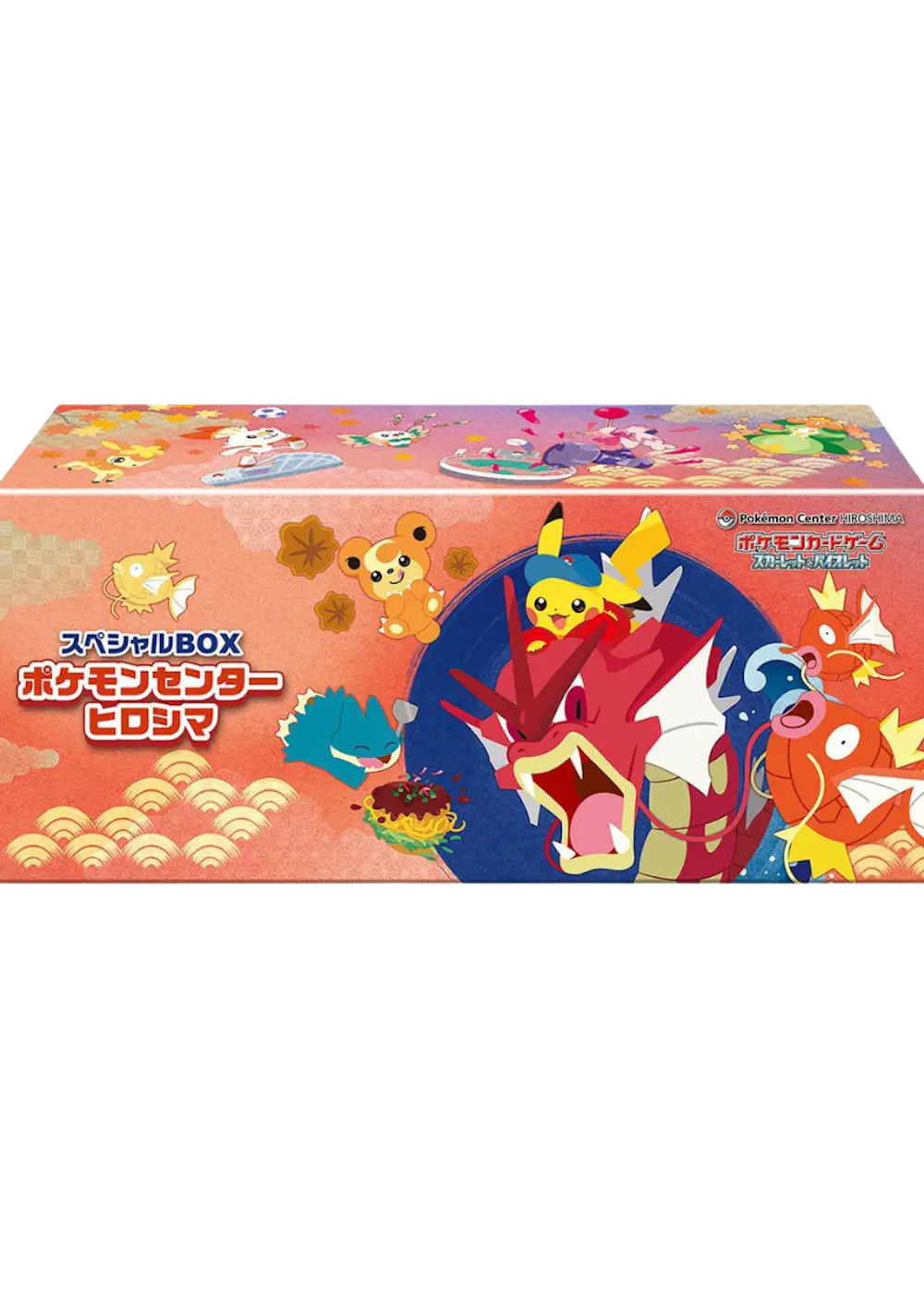スペシャルBOX ポケモンセンターヒロシマ