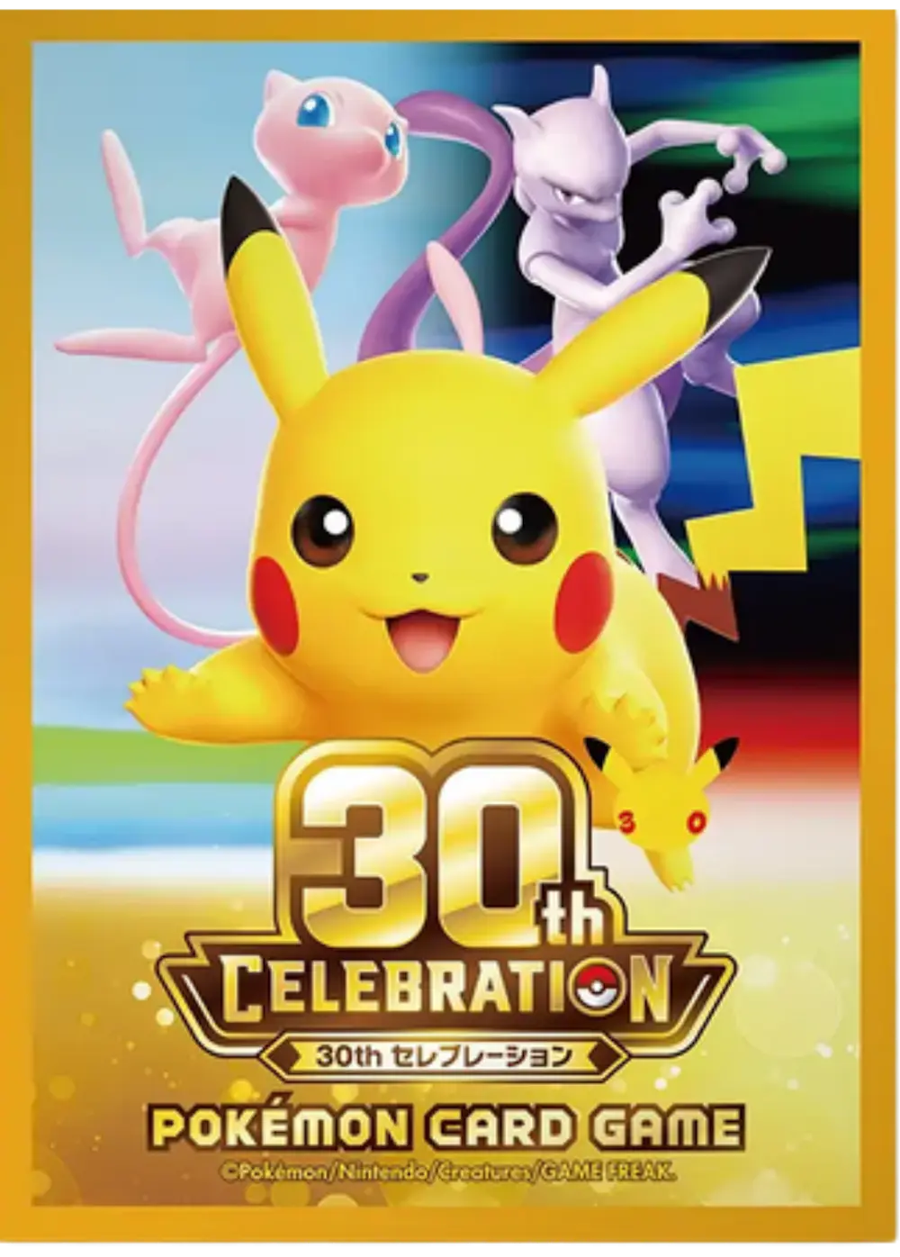 ポケモンカードゲーム デッキシールド プレミアム・グロス 30th CELEBRATION