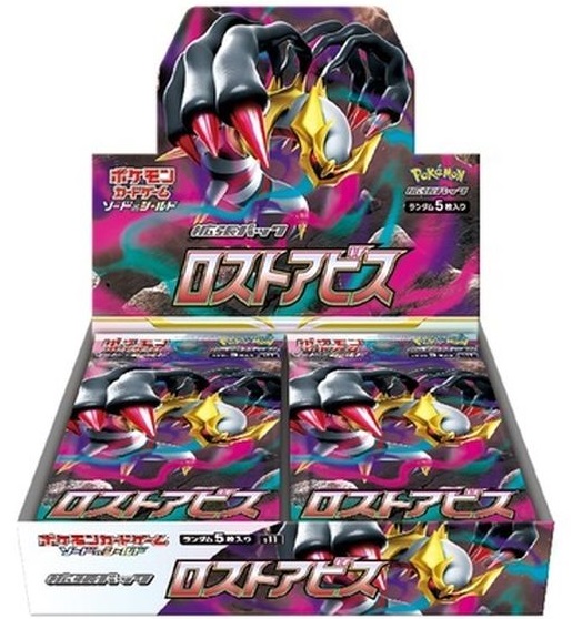 【傷ありBOX】ポケモンカード詰め合わせ 禁断のBOXガチャ！ | 日本トレカセンターオンラインオリパ