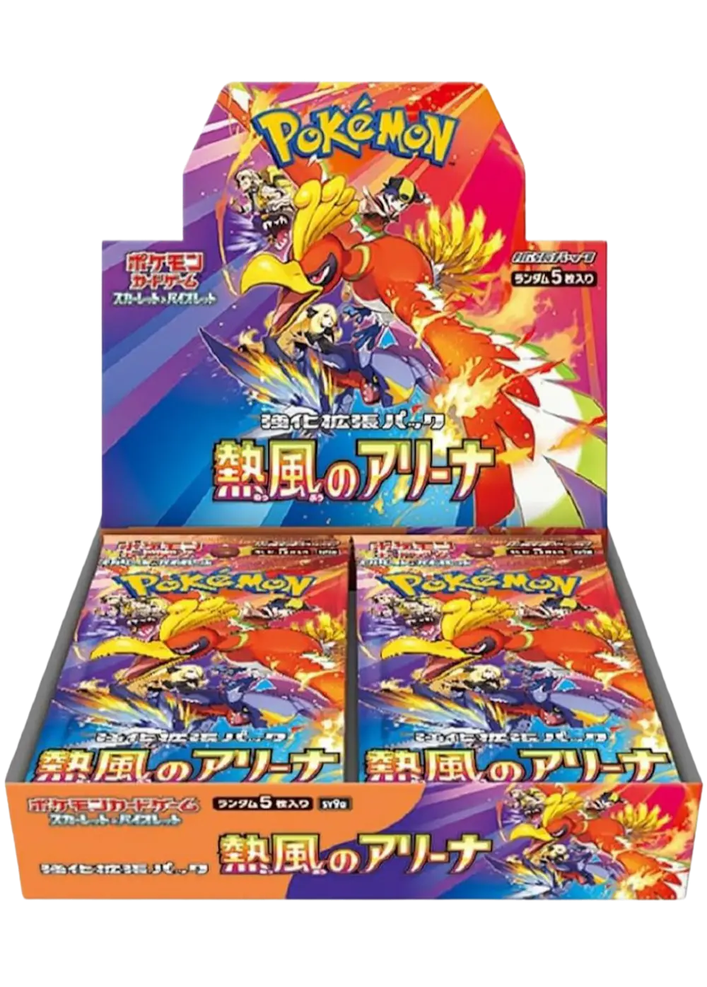熱風のアリーナ(1BOX)