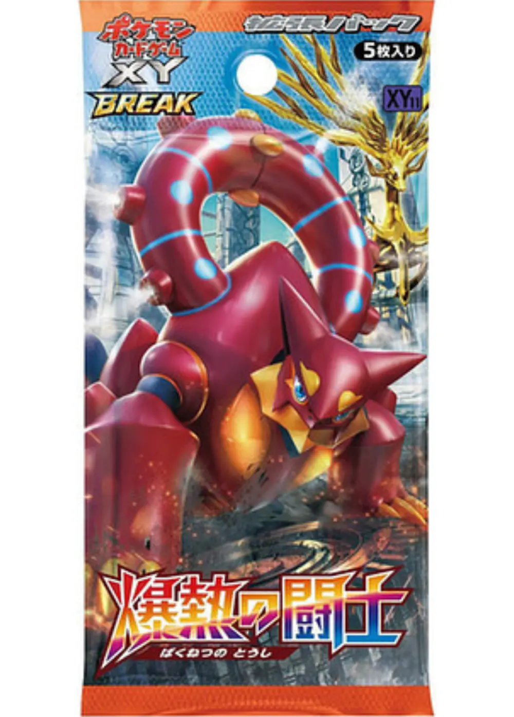 爆熱の闘士(1PACK)