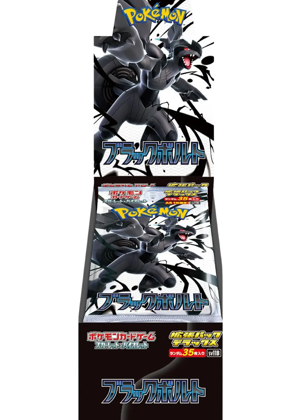 拡張パックデラックス ブラックボルト (1BOX)