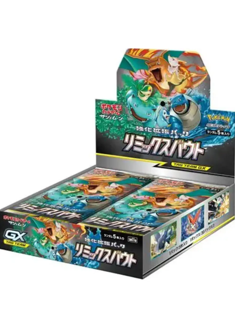 リミックスバウト(1BOX)