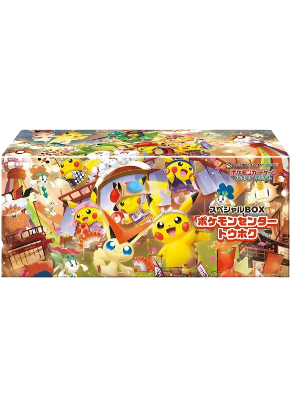 スペシャルBOX「ポケモンセンタートウホク」