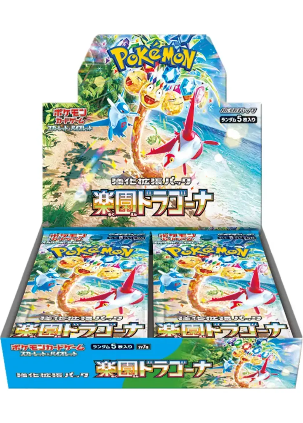楽園ドラゴーナ(1BOX)