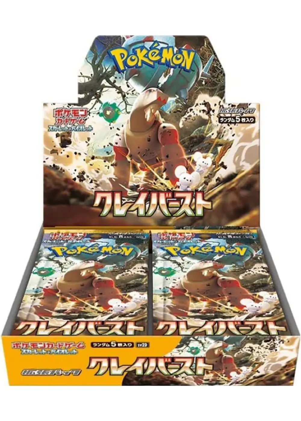 クレイバースト(1BOX)