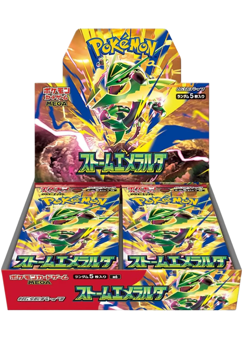 ストームエメラルダ(1BOX)