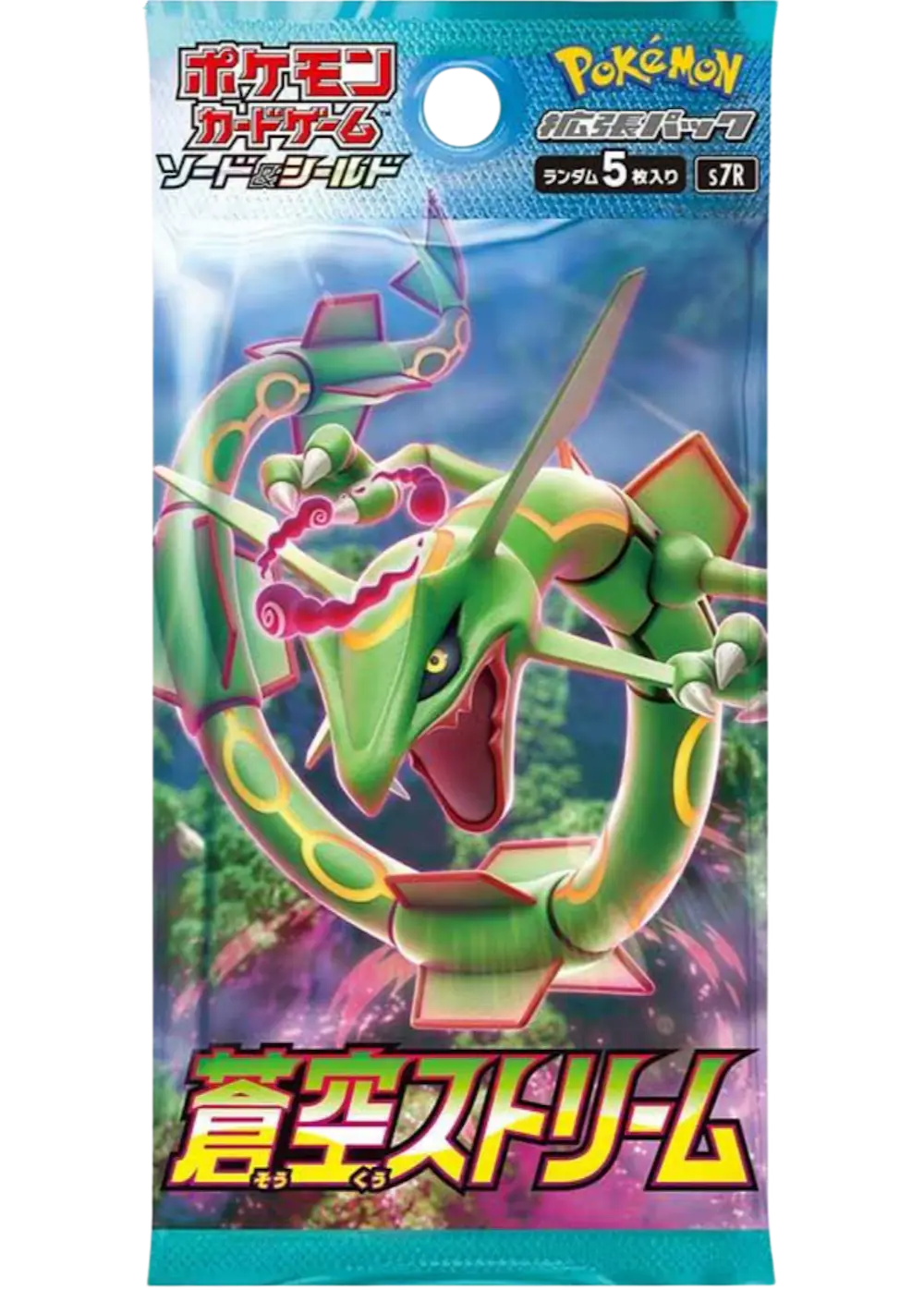 蒼空ストリーム(1PACK)