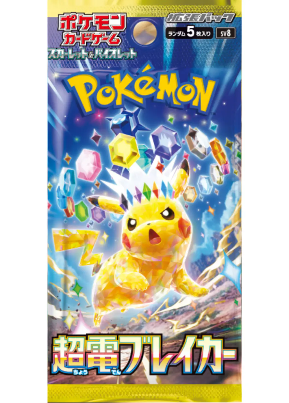 超電ブレイカー(1PACK)