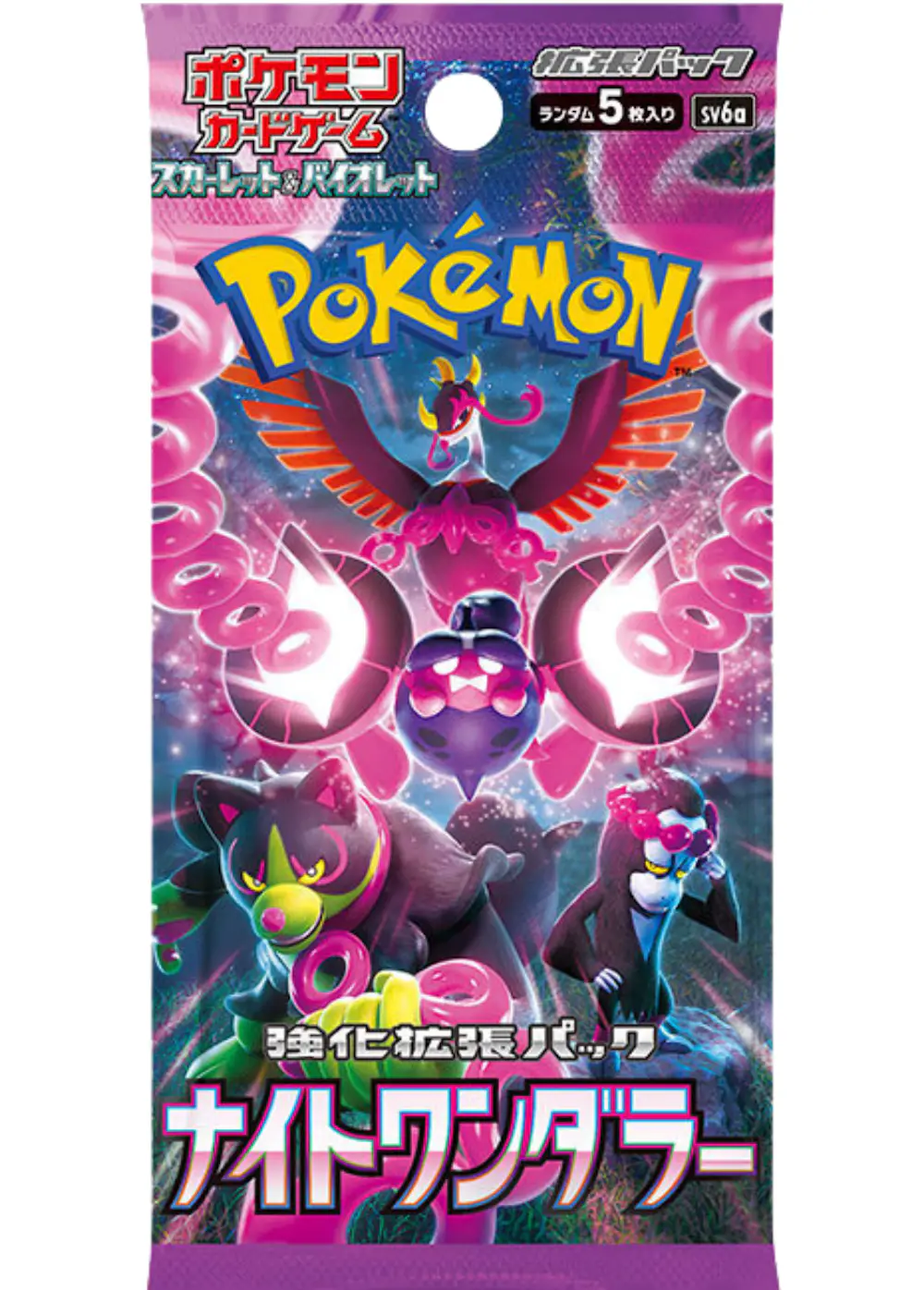 ナイトワンダラー(1PACK)