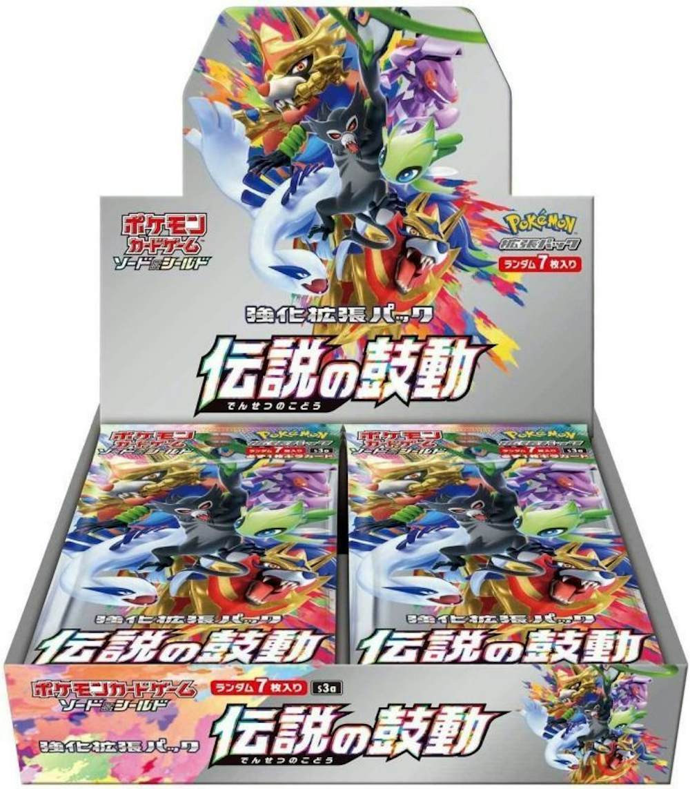 伝説の鼓動(1BOX)