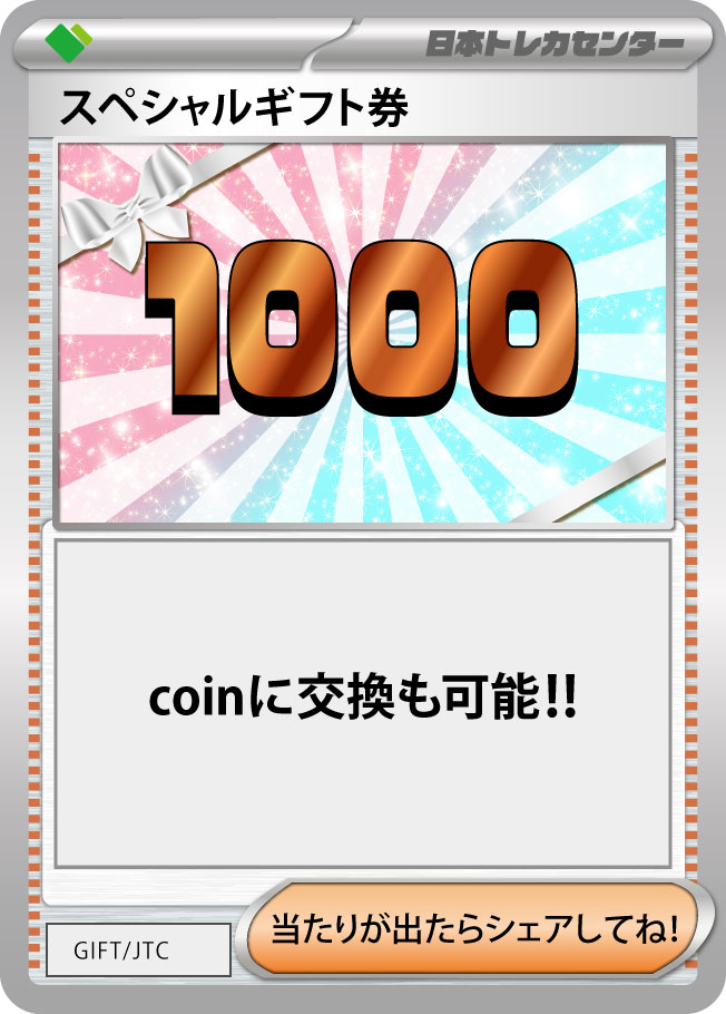 ClariS Via Fortuna タオル トレカ チケット ☆LIVE☆ 「ClariS AUTUMN TOUR 2024 ~Via Fortuna ~」会場物販