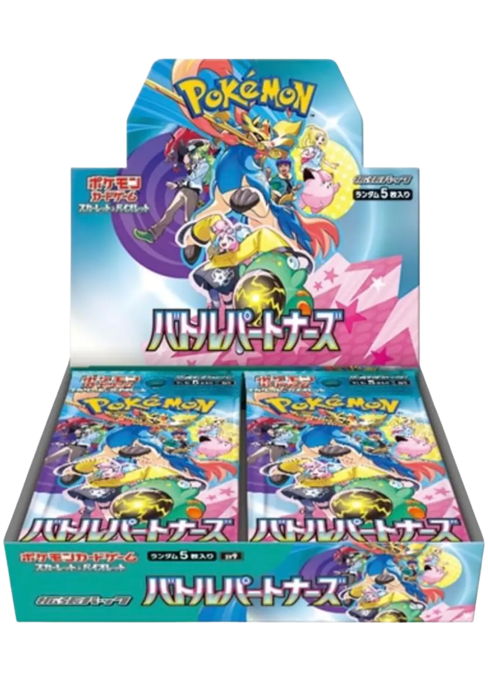バトルパートナーズ(1BOX)