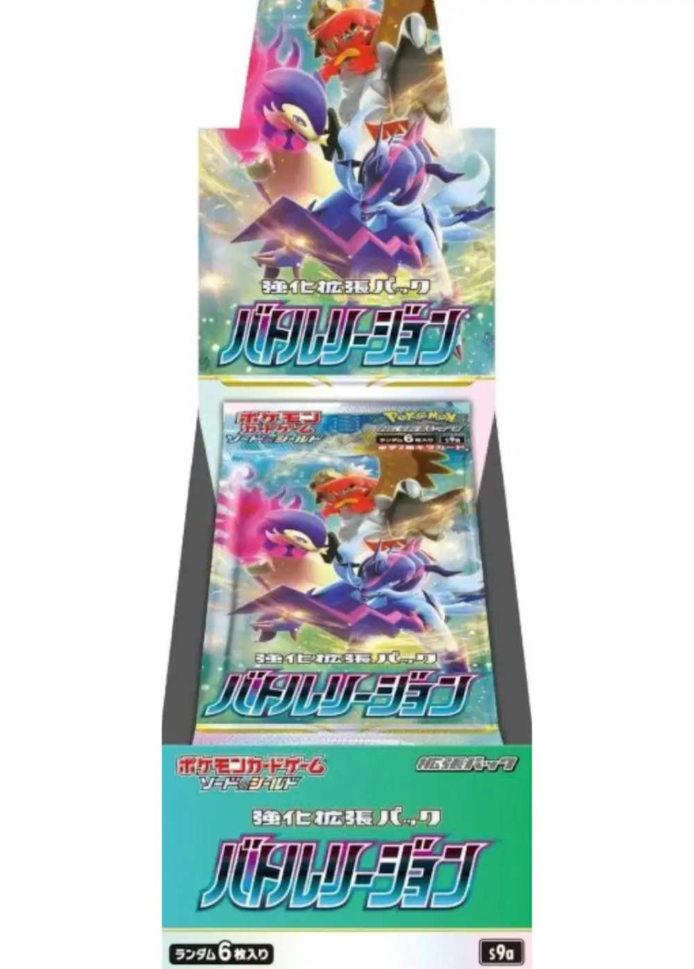 バトルリージョン(1BOX)