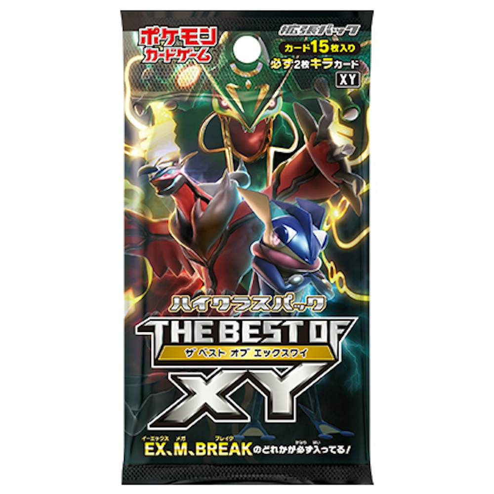 THE BEST OF XY(1PACK)